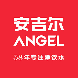 安吉尔