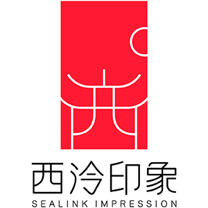 西泠印象