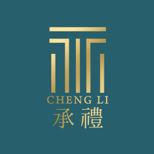承礼