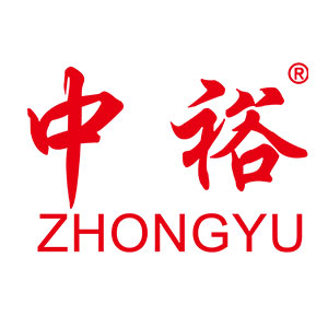 中裕