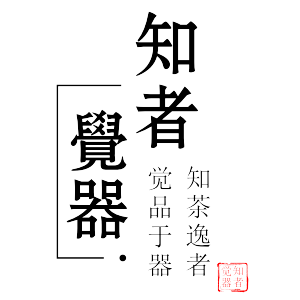知者觉器