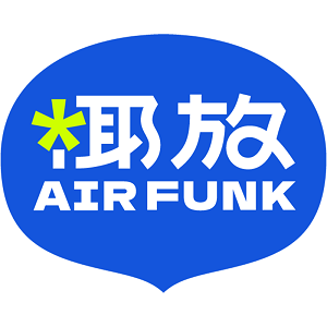 椰放