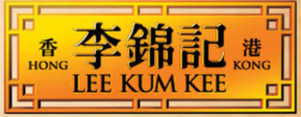 李锦记