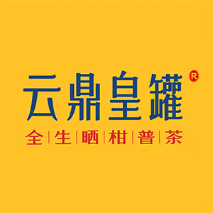 云鼎皇罐