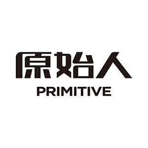 原始人