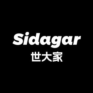 世大家
