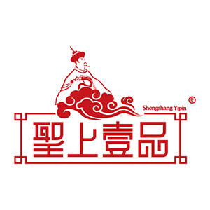 聖上壹品