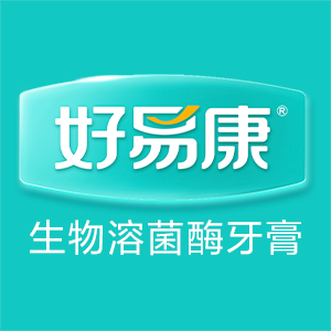 好易康