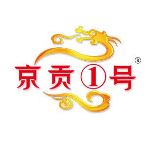 京贡一号