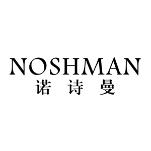 诺诗曼