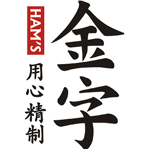 金字