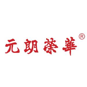 元朗荣华