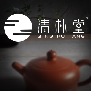清朴堂