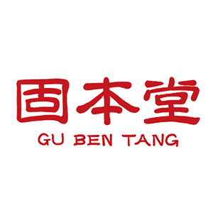 固本堂