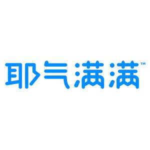 耶气满满
