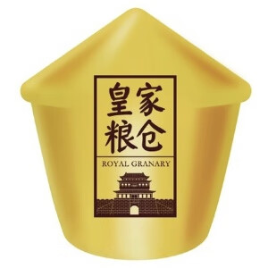 皇家粮仓