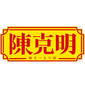 陈克明