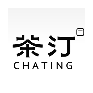 茶汀