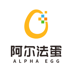 阿尔法蛋