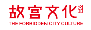 故宫文化
