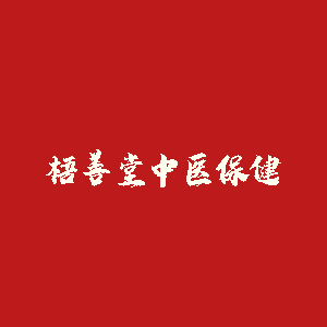 瑶辰