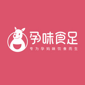 孕味食足