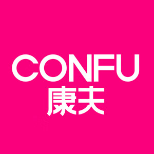 康夫
