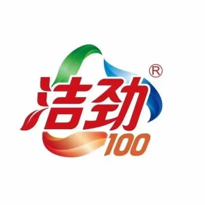 洁劲100