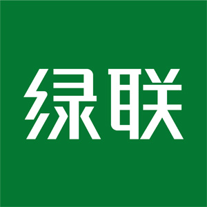 绿联