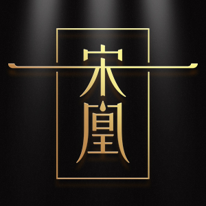 宋凰
