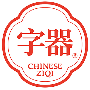 字器