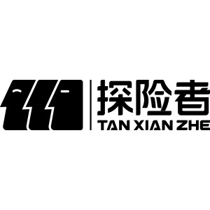 探险者