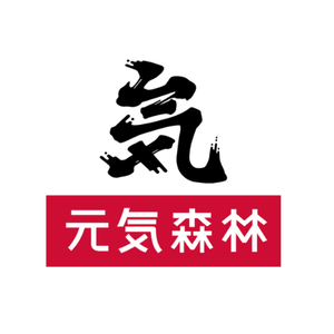 元气森林