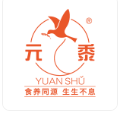 元黍