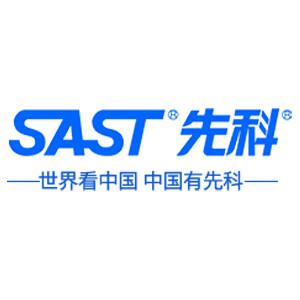 先科