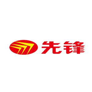先锋