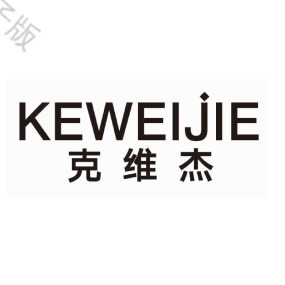 克维杰