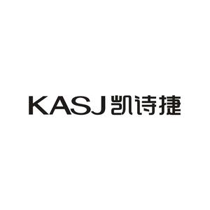 凯诗捷
