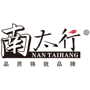 南太行