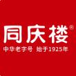 同庆楼