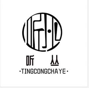 听丛