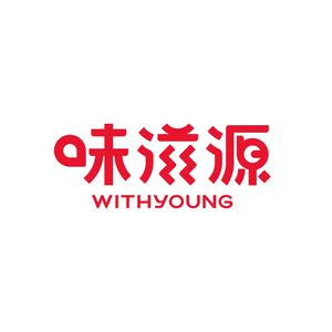 味滋源
