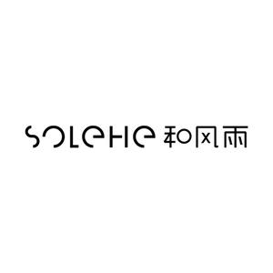 和风雨
