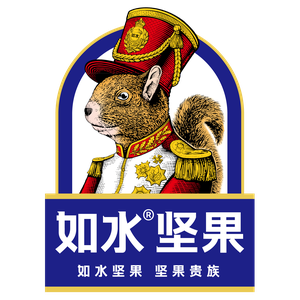 如水