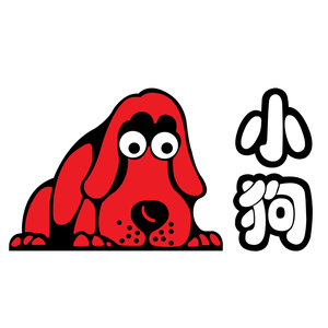 小狗
