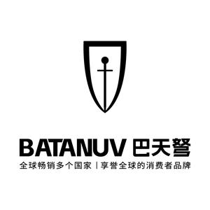 巴天弩