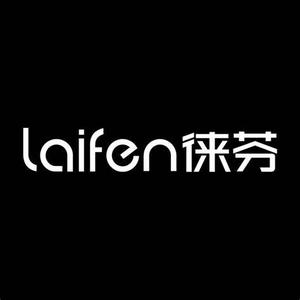 徕芬