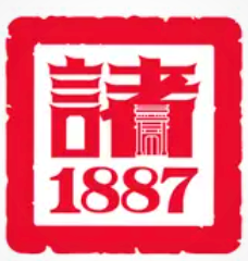 诸老大