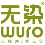 无染