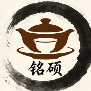 易硕